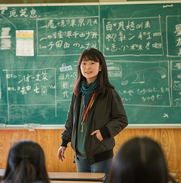 Language School